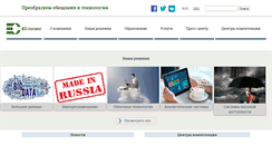 Desktop Screenshot of ec-leasing.ru