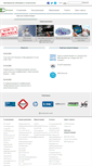 Mobile Screenshot of ec-leasing.ru