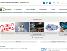 Tablet Screenshot of ec-leasing.ru